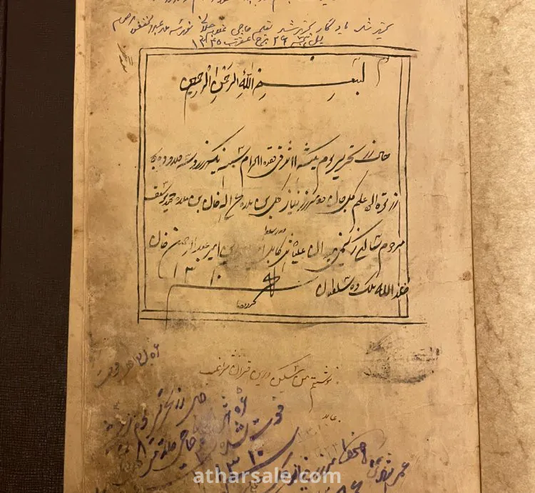 نسخة من القرآن الكريم مخطوط يدوي يوجد وثيقة تقييم معتمدة في الصور المرفقة