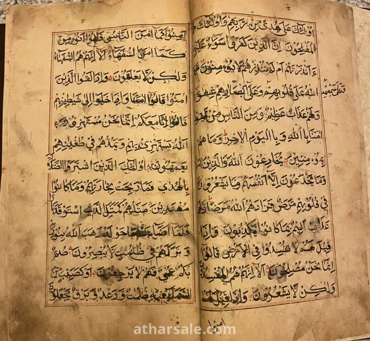 نسخة من القرآن الكريم مخطوط يدوي يوجد وثيقة تقييم معتمدة في الصور المرفقة