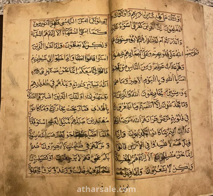 نسخة من القرآن الكريم مخطوط يدوي يوجد وثيقة تقييم معتمدة في الصور المرفقة