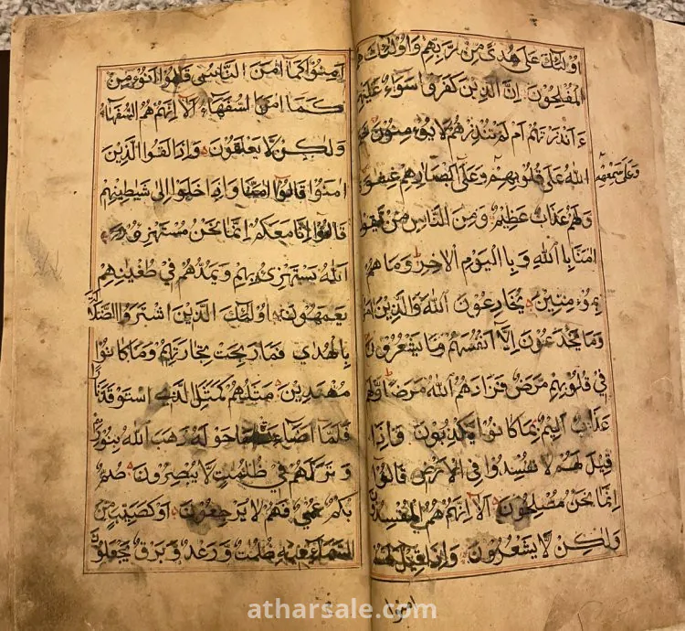 نسخة من القرآن الكريم مخطوط يدوي يوجد وثيقة تقييم معتمدة في الصور المرفقة