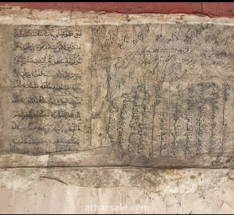 نسخة من القرآن الكريم مخطوط يدوي يوجد وثيقة تقييم معتمدة في الصور المرفقة