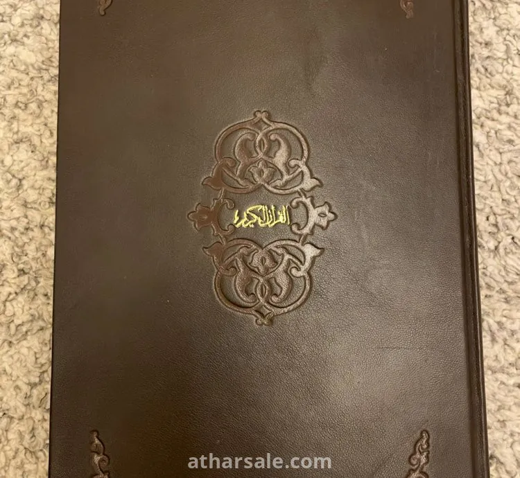 نسخة من القرآن الكريم مخطوط يدوي يوجد وثيقة تقييم معتمدة في الصور المرفقة