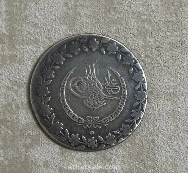عمله نادره عملة مختوم عليها ضرب في القسطنطينيه عام 1223