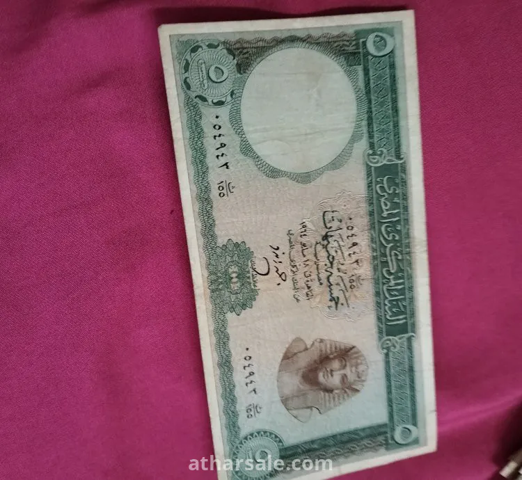 عمله المللك فيصل نادره وحاله جيده جدا