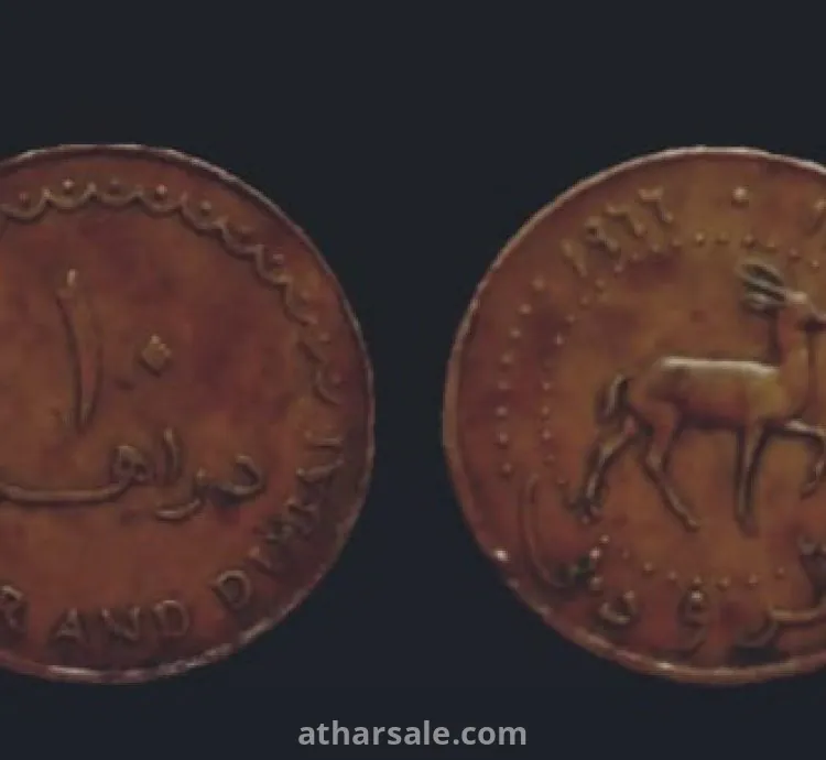 عملة قطر ودبي نادره