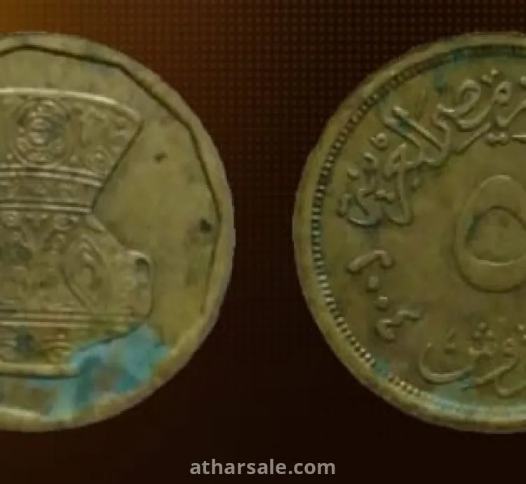 عملات نادره لبعض الدول العربية