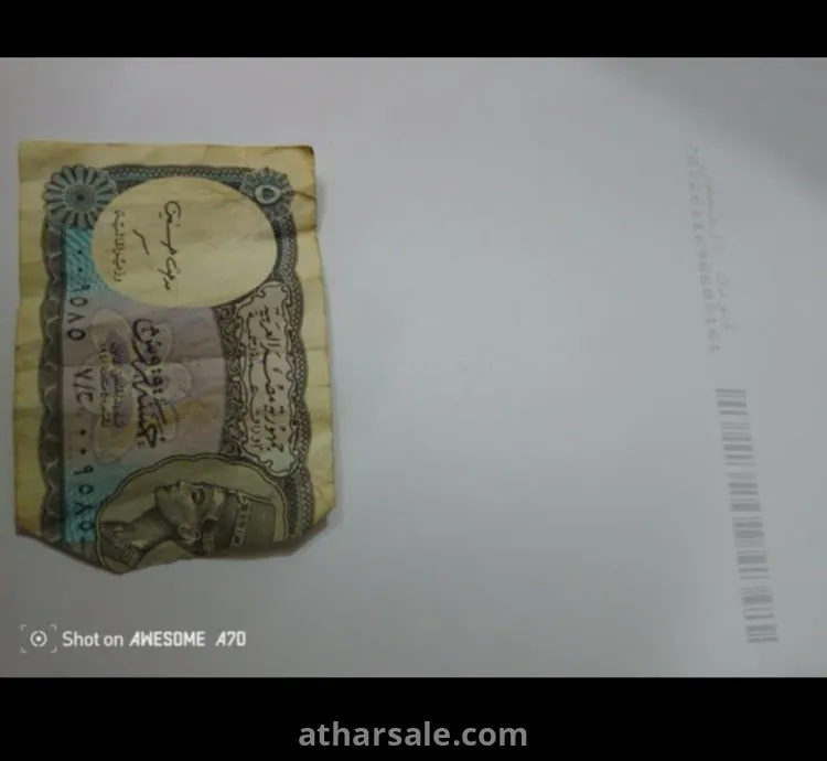 عملات نادره لبعض الدول العربية