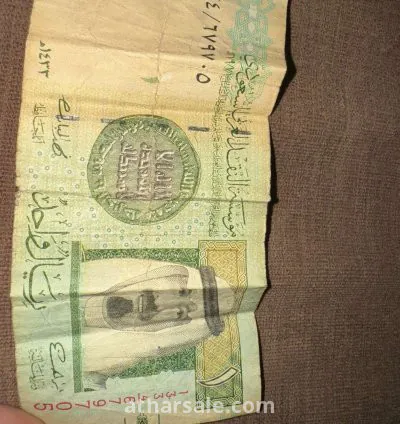 ريال الملك عبدالله بتوقيع فهد المبارك