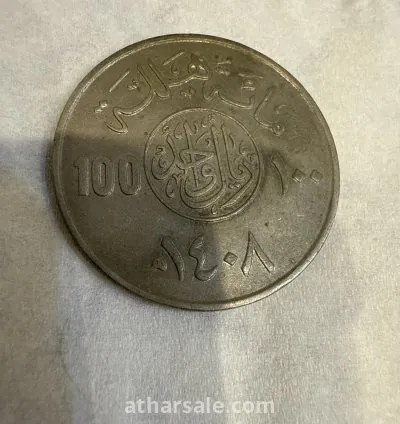 ريال سعودي