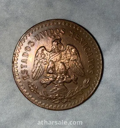 عمله تذاكريه عام 1821