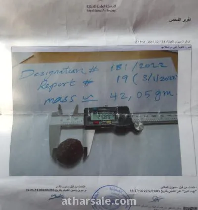 Space meteorite stone 3