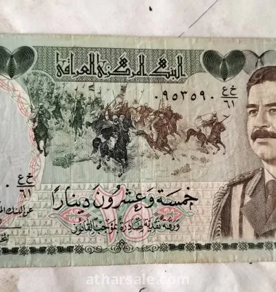 عملات نادرة  مصرية مختلفة