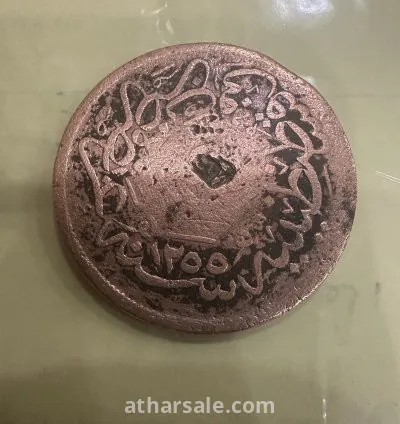 عملة تراثية