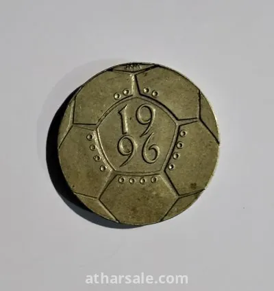 عملة بريطانيه نادره 1996
