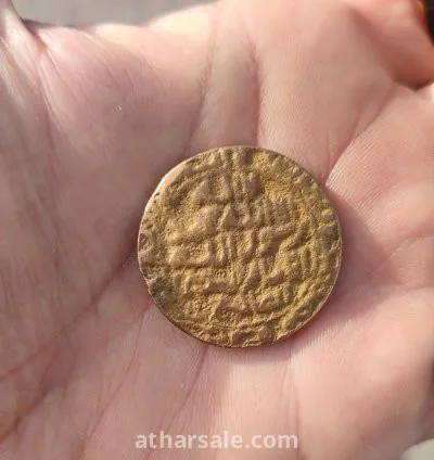 Very rare coin from the Almohad era