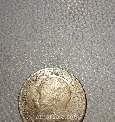 عملة روسية قديمة سنة 1914