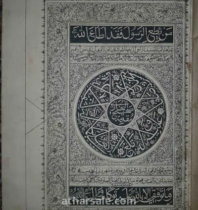 صحيح البخاري 3