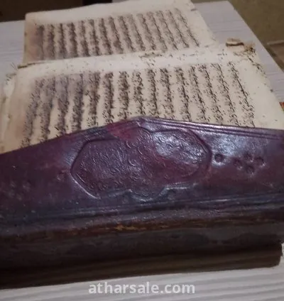 قرآن نادر جدا من اندر القطع في العالم ثمين خط يدوي 3