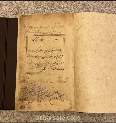 نسخة من القرآن الكريم مخطوط يدوي يوجد وثيقة تقييم معتمدة في الصور المرفقة 3