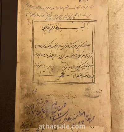 نسخة من القرآن الكريم مخطوط يدوي يوجد وثيقة تقييم معتمدة في الصور المرفقة 6