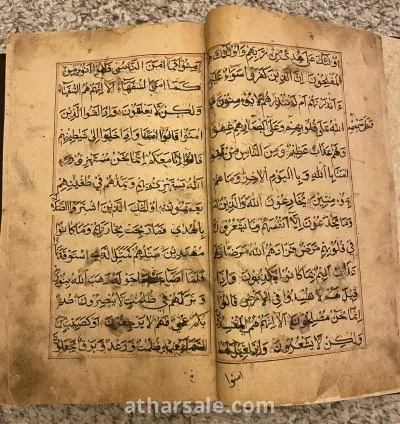 نسخة من القرآن الكريم مخطوط يدوي يوجد وثيقة تقييم معتمدة في الصور المرفقة 7