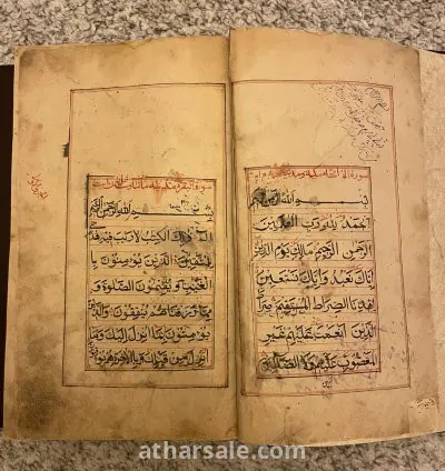 نسخة من القرآن الكريم مخطوط يدوي يوجد وثيقة تقييم معتمدة في الصور المرفقة 10