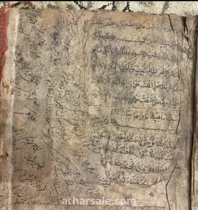 نسخة من القرآن الكريم مخطوط يدوي يوجد وثيقة تقييم معتمدة في الصور المرفقة 12