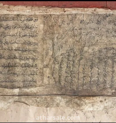 نسخة من القرآن الكريم مخطوط يدوي يوجد وثيقة تقييم معتمدة في الصور المرفقة 15