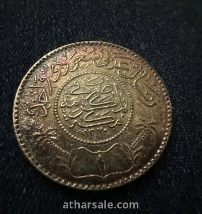 ريال فضة نادر من عهد الملك عبدالعزيز
