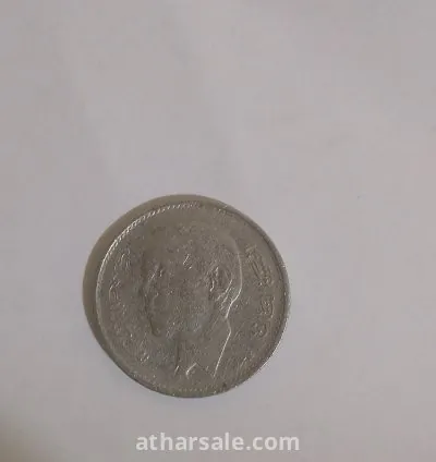 عملة نقدية (درهم ݣرافاطا 1968  ) تعود العهد الملك  الحسن الثاني