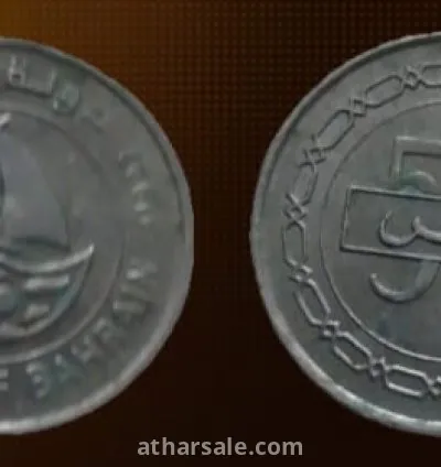 عملات نادره للبيع