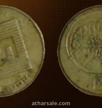 عملات نادره لبعض الدول العربية 11