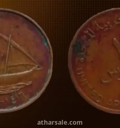 عملات نادره لبعض الدول العربية 9