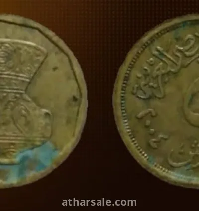 عملات نادره لبعض الدول العربية 7