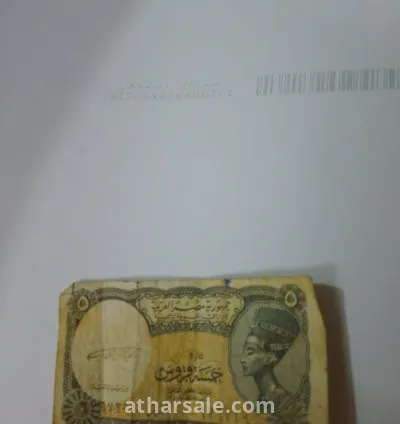 عملات نادره لبعض الدول العربية 6