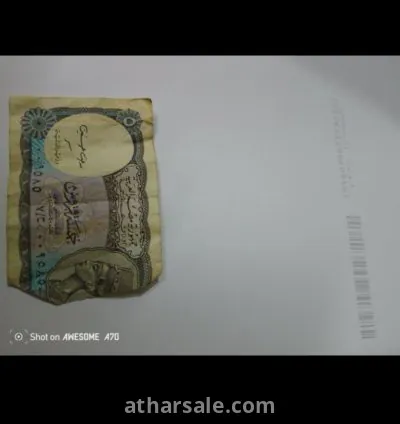 عملات نادره لبعض الدول العربية 4