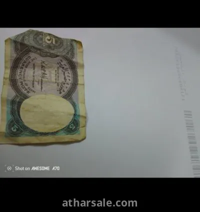عملات نادره لبعض الدول العربية 3