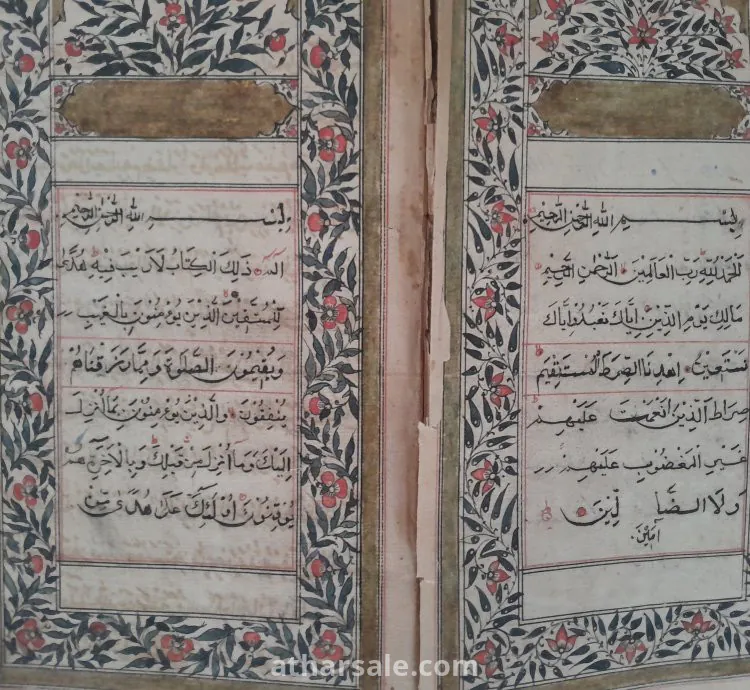Complete quran manuscript