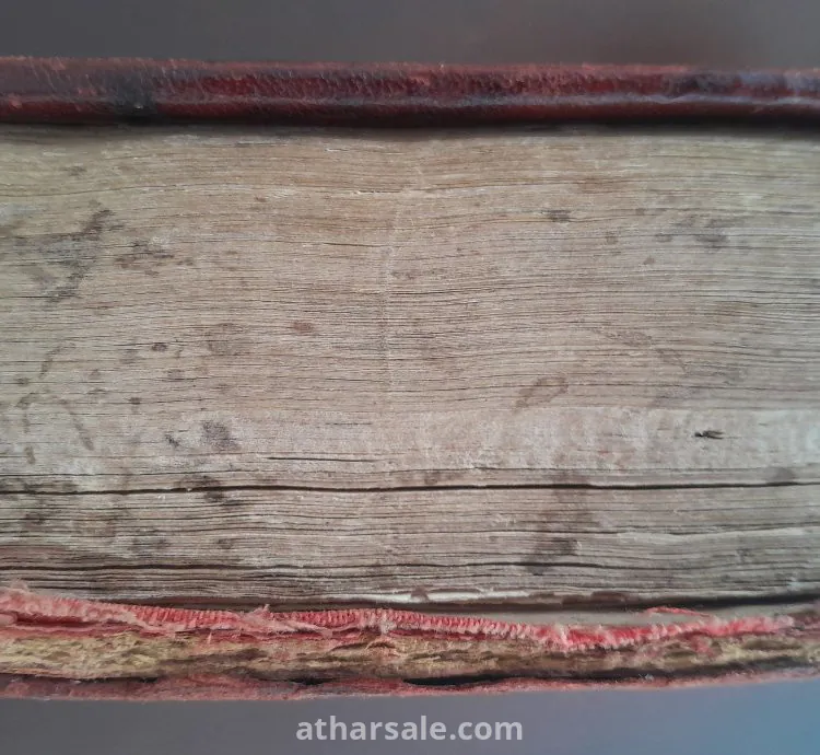 Complete quran manuscript