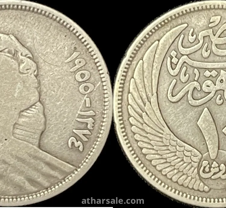 عملات فضية قديمة للمملكة المصرية والسلطنة والجمهورية