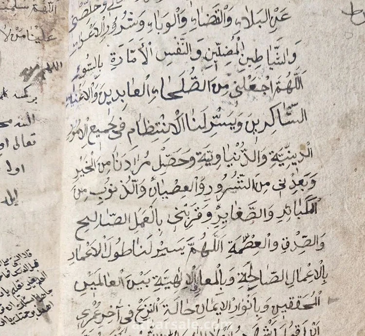 كتاب مخطوط نادر من القرن التاسع الهجري