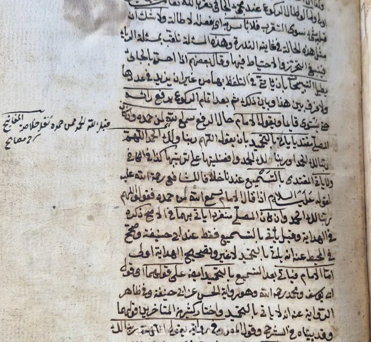كتاب مخطوط نادر من القرن التاسع الهجري