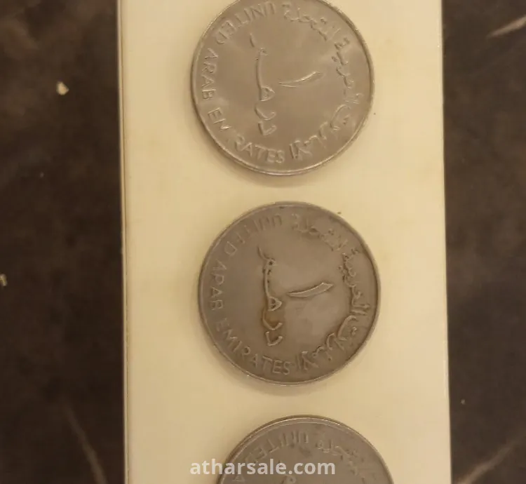 درهم امارتي يرجع لعام التأسيس ١٩٧٣