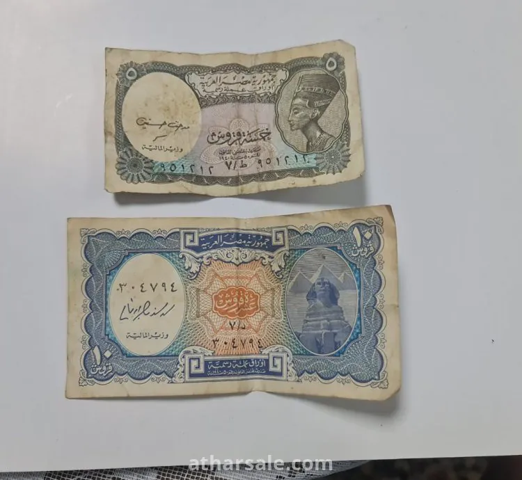 عملات ورقية مصرية