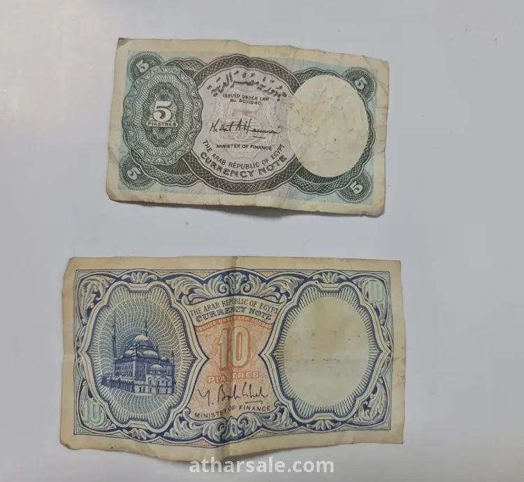 عملات ورقية مصرية