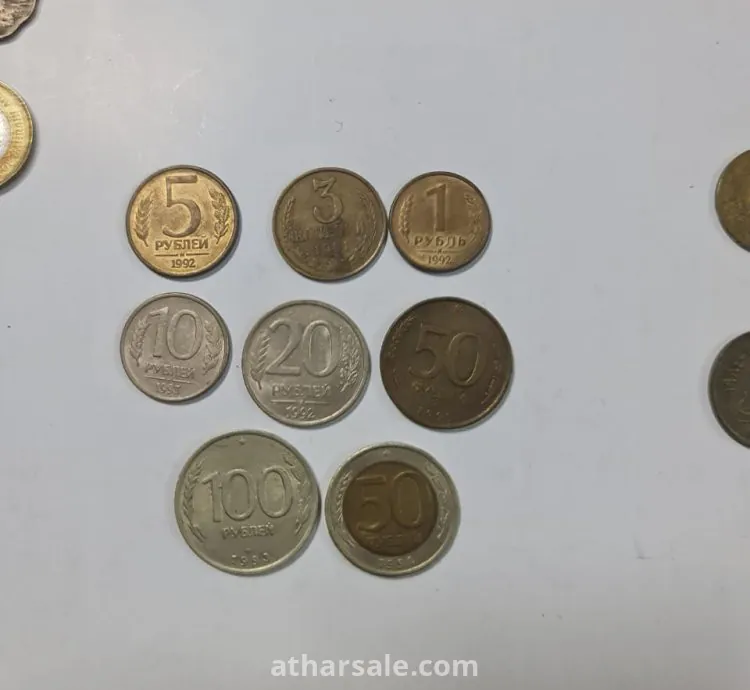 مجموعة كاملة من العملات الروسية القديمة