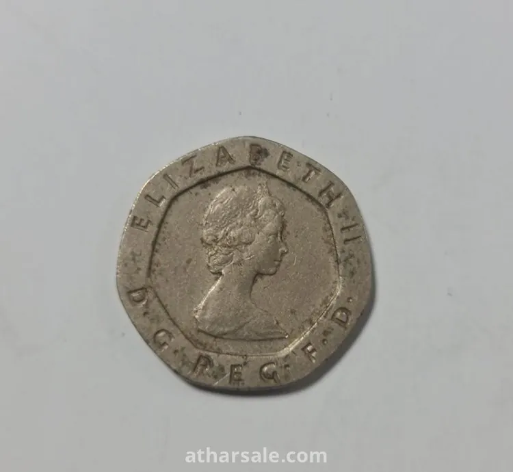 عملات معدنية بريطانية نادرة
