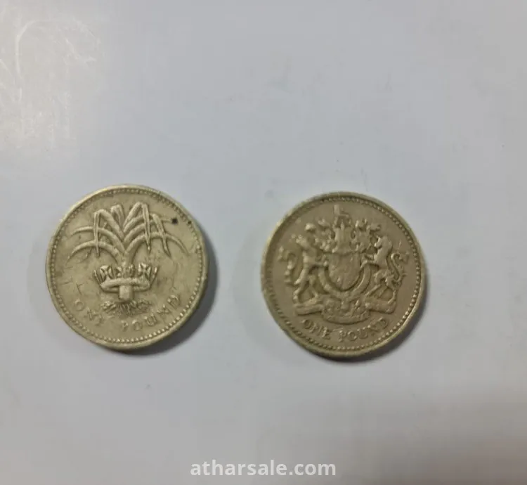 عملات معدنية بريطانية نادرة