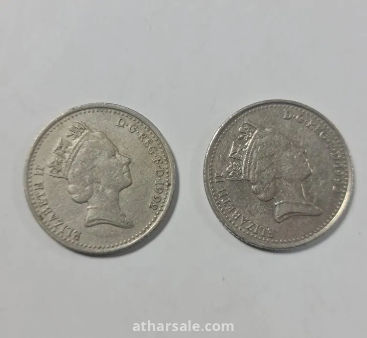 عملات معدنية بريطانية نادرة