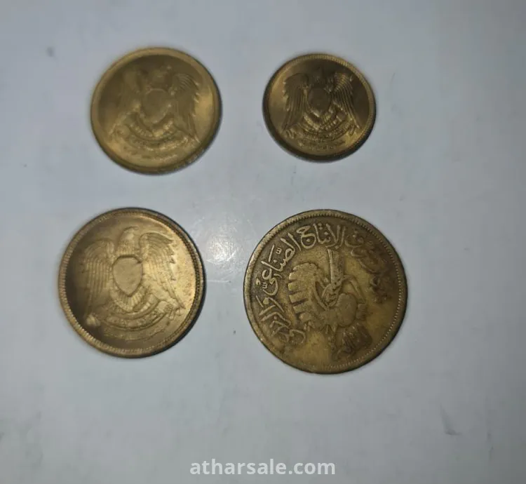 عملات معدن نادرة مصرية اعوام مختلفة
